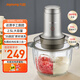 九陽(yáng)（Joyoung）絞肉機(jī)家用多能和面機(jī) 1分鐘快速成團(tuán) 切菜絞餡和面絞肉機(jī)2.5升大容量S22-LA908 政府補(bǔ)貼