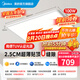 美的（Midea）吸頂燈客廳燈led燈具臥室燈極簡2.5cm超薄貼頂側(cè)發(fā)光護(hù)眼極光S3 智控?zé)o極調(diào)光|100W客廳燈