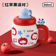 栢啟歆可愛(ài)蘋(píng)果大肚杯保溫杯大容量辦公室水杯保溫壺送女生新年禮物 萌趣噸噸杯【紅蘋(píng)果派對800ml】