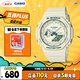 卡西歐（CASIO）手表女G-SHOCK 時(shí)尚雙顯運動(dòng)電子日韓表送女友GMA-S2100GA-7