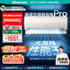 海信（Hisense）空調 易省電Pro 大1.5匹  AI省電 大雙排 仿真自然風(fēng) 超一級能效國家補貼20% 空調掛機 大1.5匹 一級能效 35E370Pro-X1