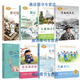 兒童閱讀研究中心2025秋季學(xué)期閱讀書(shū)單五年級 街上游過(guò)一只鯨 搭石 你是我的妹 小島 大林和小林 慈母情深 濟南的冬天 芝麻開(kāi)門(mén) 八本套裝