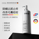 OSXE德國進(jìn)口原料洗發(fā)水毛囊清潔去屑止癢控油蓬松洗頭膏男女通用