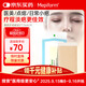 美皮護Mepiform美皮護疤痕貼祛疤痕專(zhuān)用剖腹產(chǎn)手術(shù)燒傷燙傷5*7.5cm 1片