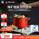 WMF德國進(jìn)口廚具不粘鍋煲湯燉煮鍋多用奈彩米湯鍋22cm紅結(jié)婚廚房好物