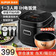 蘇泊爾球釜電飯煲1-2-3人家用2升迷你小型多功能電飯鍋微壓燜煮柴火飯不粘內膽煮粥防溢鍋智能預約 IH電磁加熱 2L 球釜內膽