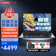 聯(lián)想（Lenovo）筆記本電腦昭陽(yáng)超速 2024/25小新品13/14代標壓輕薄本AIR 15.6全面屏商務(wù)辦公學(xué)生設計游戲手提本 15.6定制丨i5-13420H 24G 1T固態(tài) IPS萊茵愛(ài)眼高