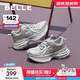 百麗（Belle）張凌赫同款星河軌跡老爹鞋女網(wǎng)面透氣休閑厚底運動(dòng)鞋B2199CM4預售 灰色 37 (235mm)