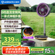 艾美特（AIRMATE）直流變頻電風扇空氣循環(huán)扇伸縮折疊收納落地扇家用戶外便攜充電家用臺式桌面節(jié)能電扇FA20-RD88