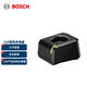 博世（BOSCH）鋰電池快速充電器 GAL 12V-20 12V鋰電充電器