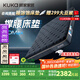 顧家家居（KUKA）撐腰3DMax乳膠床墊德國(guó)穆勒席夢(mèng)思mini簧撐腰床墊M1098 2.0*2.2
