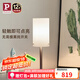 Paulmann P德國柏曼床頭臺燈 小夜燈臥室客廳臺燈家用移動式護眼led燈具