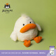 Jellycat狄利亞鴨動物毛絨玩偶陪伴玩偶安撫公仔娃娃生日七夕情人節(jié)禮物 黃色 One Size