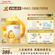 惠氏（Wyeth）啟賦蘊淳A2進(jìn)口HMO較大嬰兒配方奶粉2段（6-12月）810g*6罐