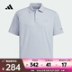阿迪達斯 （adidas）男子休閑運動(dòng)速干翻領(lǐng)寬松條紋刺繡立領(lǐng)健身運動(dòng)POLO衫 JL6046 3XL