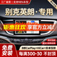 勝派適用別克15-22新英朗汽車(chē)載中控大屏導航儀倒車(chē)影像一體機carplay WiFi版+1+32G+Hicar 官方標配
