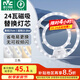 雷士（NVC）吸頂燈替換燈芯led燈盤大瓦數(shù)高亮磁吸燈圓形燈泡貼片燈管 【C形】24W三色 建議10-15㎡