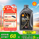 殼牌（Shell）機油全合成機油0w-20(0w20) API SP級 1L 都市光影版 京東養(yǎng)車