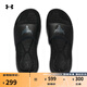 安德瑪（UNDERARMOUR）Project Rock男女情侶輕質(zhì)運動(dòng)休閑拖鞋3026034 黑色001 42.5