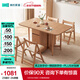 林氏家居折疊餐桌椅組合巖板餐桌家用奶油風(fēng)餐桌可伸縮小戶型飯桌家具OU2R 【原木色|木面款】折疊儲物餐桌