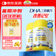 佳思敏（Nature's Way） 三倍dha兒童魚油3瓶裝50粒 dha學(xué)生補(bǔ)腦青少年6-18備考魚油 3歲+