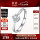 喜鉆七夕禮物30分效果鉆戒鉑金鉆戒女求婚結(jié)婚鉆石戒指婚戒送女友生日 【鉑金】30分效果5分