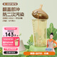 奶爸爸（Nicepapa）翻蓋奶瓶大口徑學(xué)飲杯兒童水杯6個月以上防脹氣吸管奶瓶寶寶1歲 經(jīng)典版 240ml 12月+ 象牙白水嘴款