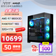 藍(lán)寶石AMD銳龍 R9 9800X3D主機(jī) RX9070XT/RX9070GRE/RX9060XT 剪輯設(shè)計(jì)電腦 電競游戲直播DIY臺式組裝機(jī) 配置6 9800X3D/RX9070XT/32G