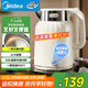 美的（Midea）電熱水壺恒溫?zé)畨刈詣訑嚯姳匾惑w2L大容量母嬰級316L不銹鋼無縫一體內(nèi)膽自動斷電 SH58-Q