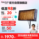 愛圖仕（Aputure）F21X卷布燈直播補(bǔ)光燈冷暖色溫可調(diào)布光便捷人像攝影視頻攝影燈常亮燈