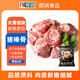 郯潤食品 黑豬棒骨4斤/袋(≥30%帶肉率) 冷凍豬筒骨豬湯骨生鮮食材
