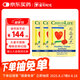 ChildLife童年時(shí)光葉黃素兒童護(hù)眼軟糖小布丁27片*3老爸測(cè)評(píng)含維生素a