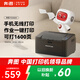 奔圖（PANTUM）P2206W 黑白激光打印機 家用小型無(wú)線(xiàn)打印機 學(xué)生錯題資料打印1600頁(yè)印量 靜謐黑