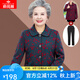 俞兆林（YUZHAOLIN）媽媽裝秋裝外套2025春秋新款中老年女裝長(zhǎng)袖70歲80奶奶老年人衣服 FHHH75 綠色【上衣】 XL  （建議80-100斤）