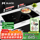 碩高（SUKIO）電磁爐雙灶家用大功率3500w電磁爐電陶爐不挑鍋恒溫勻火炒菜嵌入式電灶一電一陶SK-IHLS03-5