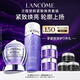蘭蔻塑顏水200ml+百肽霜50ml套裝抗皺緊致護(hù)膚品套裝教師節(jié)禮物生日
