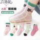 六指鼠小貓日記~六指鼠兒童襪子春秋款女童女寶寶中大童學(xué)生小孩中筒襪