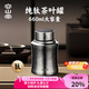 容山堂純鈦茶葉罐密封罐紅茶陳皮儲(chǔ)茶罐普洱茶儲(chǔ)存罐便攜茶葉盒茶罐空罐 純鈦冰晶茶葉罐-束腰款 660ml