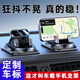 云郢手機車載支架2025新款粘貼吸盤汽車儀表臺防滑墊通用導(dǎo)航固定支撐 360度旋轉(zhuǎn)儀表臺支架【原裝標(biāo)】