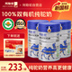 阿勒駝新疆有機純駱駝奶粉360g*3罐100%無蔗糖駝乳粉中老年成人奶粉禮盒