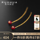 若華（RUOHUA）靈珠 素面3.5-4mm鴿血紅寶石耳釘女 彩寶耳線耳飾耳環(huán)七夕禮物