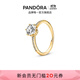 潘多拉（PANDORA）閃耀王冠透明單石戒指情侶對戒生日禮物送女友 1-60mm 54mm—14號圈口