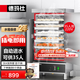 德瑪仕（DEMASHI）蒸飯柜 商用電蒸箱 蒸飯車蒸包爐蒸飯機(jī)公司單位食堂酒店餐廳工廠學(xué)校蒸菜蒸包子饅頭海鮮小型家用 【獨(dú)立開關(guān)+防干燒】小6盤 | 20-35人用