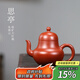 藏壺天下宜興紫砂壺純手工功夫茶具原礦大紅袍家用泡茶壺思亭壺思亭 190ml
