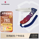 維氏瑞士軍刀鋁面煥新136mm戶外工具折疊刀防身小刀0.9415.D221紅藍(lán)