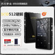 月光寶盒Z6Pro-64G hif音樂播放器 DSD512原生無損發(fā)燒音質(zhì)藍(lán)牙解碼耳放數(shù)字母帶級還原純聽歌神器