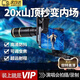 TAFN手機望遠鏡演唱會(huì )拍攝神器專(zhuān)用手機望遠鏡長(cháng)焦高清鏡頭手機放大鏡高清變焦看臺音樂(lè )節釣魚(yú)看漂神器 20X鏡頭通用版-更適配市面上大部分手機【無(wú)支架