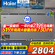 海爾（Haier）冰柜大容量零下負(fù)-38度超低溫500升以上商用無需頻繁除霜雙開門茶葉海鮮冷藏冷凍轉(zhuǎn)換家用國家補(bǔ)貼 519升 頂配【零下38度】【一級(jí)能效】長1.5米