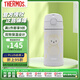 膳魔師THERMOS）保溫杯 兒童保溫吸管杯卡通米妮F4011-KAMO 355ml 