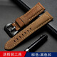 轉角適用于沛納海手表帶PAM111真皮表帶男針扣411 359瘋馬皮復古手表帶配件 棕色-黑色扣 24mm